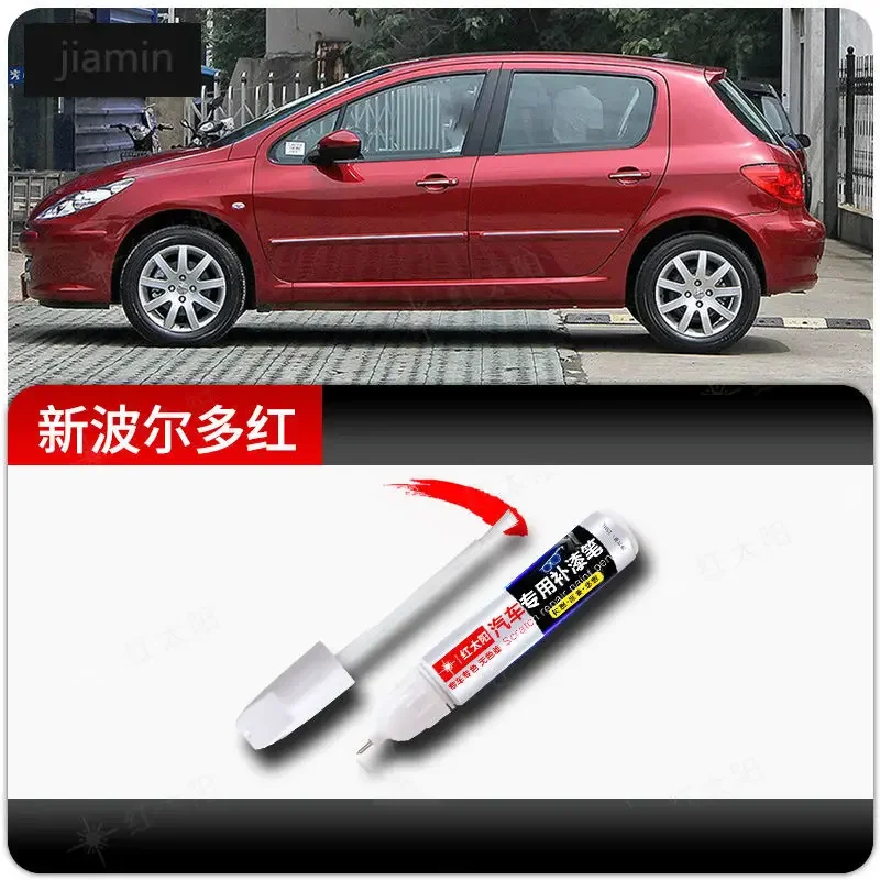 עבור peugeot 307 צבע עט בורדו אדום מכונית צבע שריטה תיקון פריט צבע אפור כתם