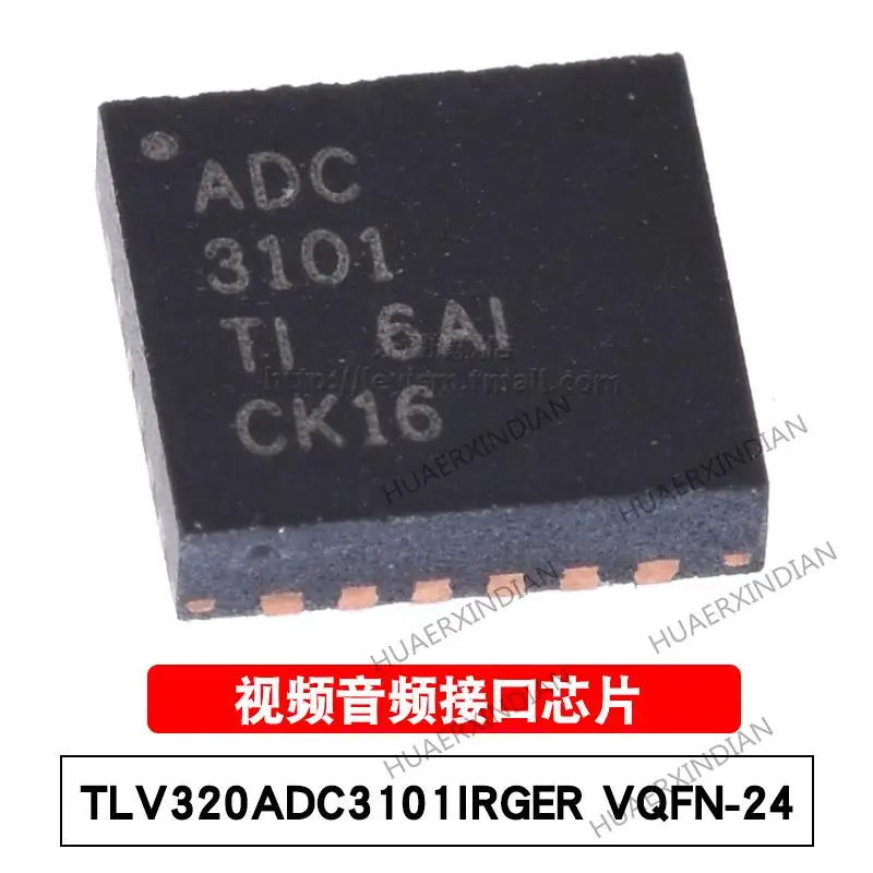 

10 шт. новые и оригинальные TLV320ADC3101IRGER ADC3101 VQFN-24