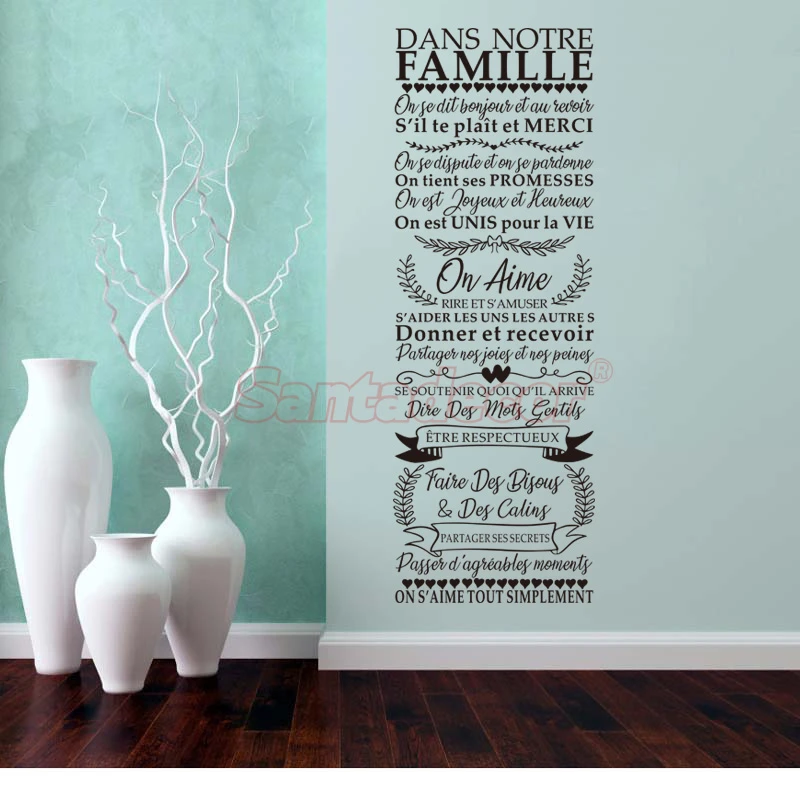 Sticker Vintage Citation Dans Notre Famille Wall Art Decal House Rules Mural Home Decor Wallpaper Living Room Decoration Poster Wall Stickers Aliexpress