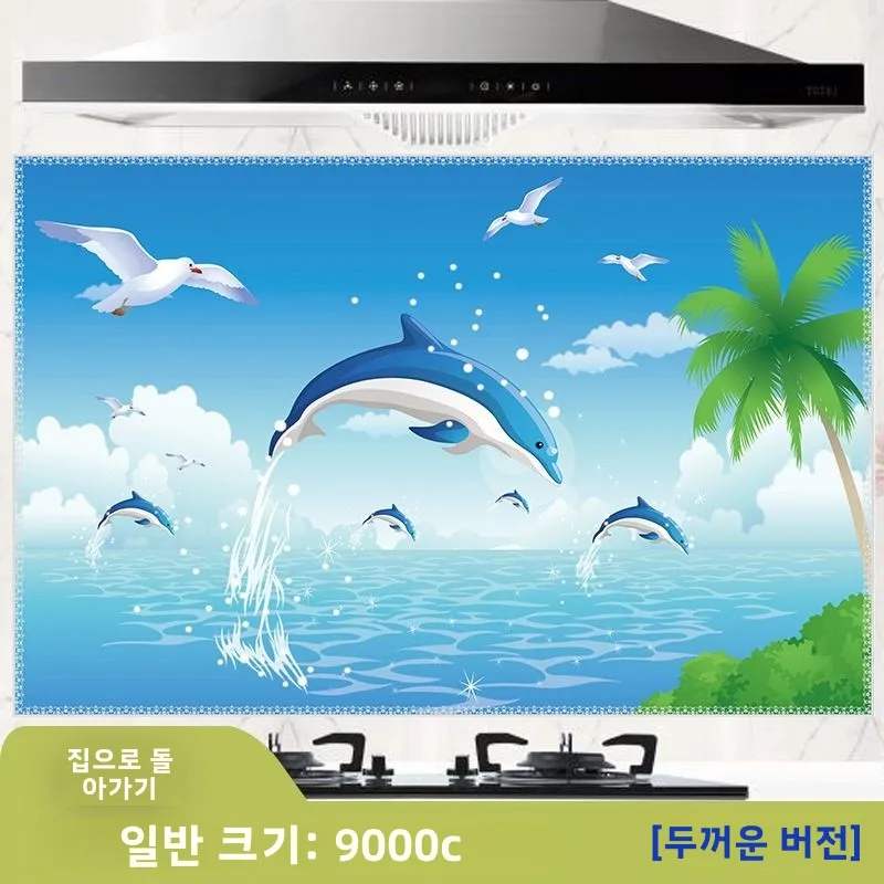 특대형 주방 기름방지 스티커 타일 벽 스티커 레인지 후드 고온 방지 기름방지 스티커