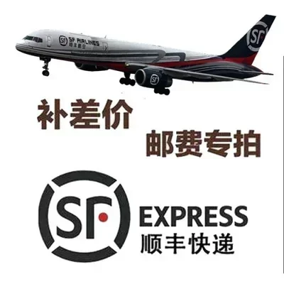 보상 링크, 가격 차이를 보충하는 데 사용되는 보충 링크