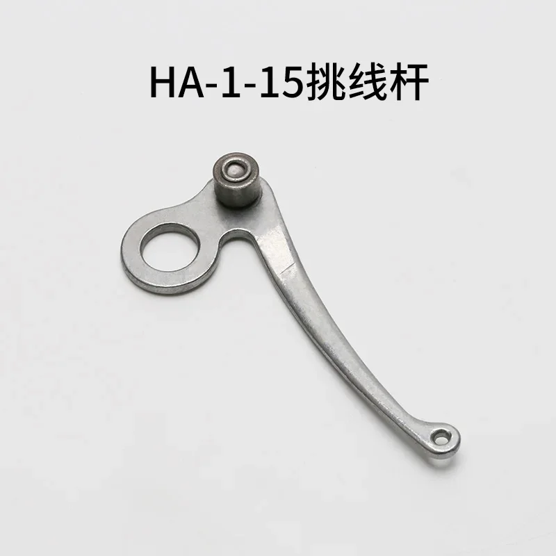 HA-1-15