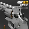 Automatic Launcher ZP5 357 Revolver Mechanical Continuous Firing Toy Gun Pistol Soft Dart Bullet CS Outdoor Weapon for Kid Adult 6