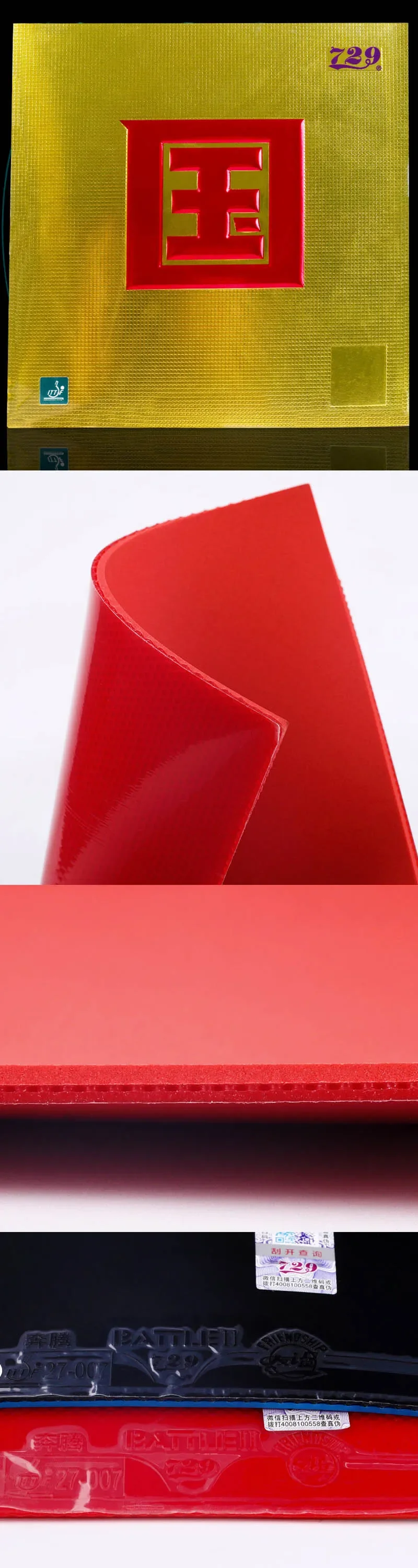 Description Picture 6 of itemFriendship Battle 2 Series Table Tennis Rubber, Tacky Professional Pimples-in Ping Pong Rubber for Intermediate and Advanced,