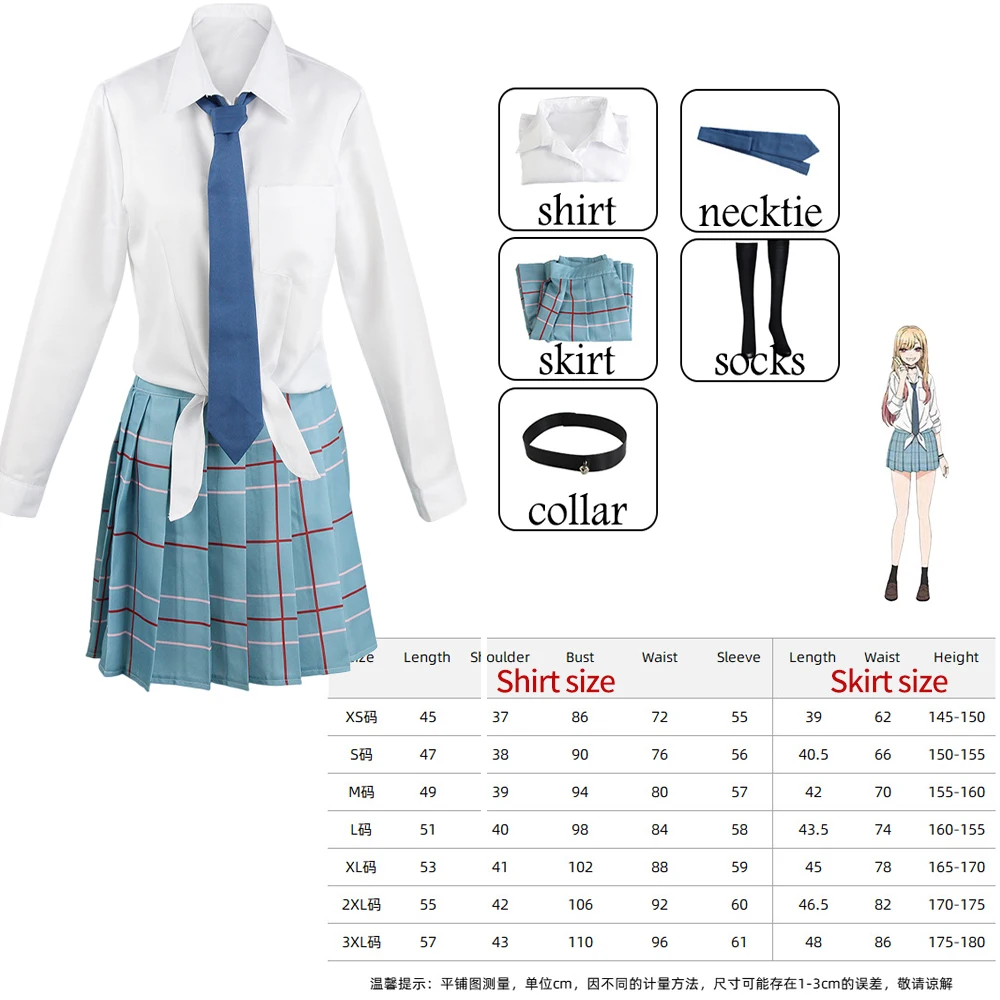  Beowyro Anime My Dress-Up Darling Cosplay Costume School  Uniform Marin Kitagawa Dress Shirt Skirts JK Outfits for Girls (Large,  School Uniform) : Clothing, Shoes & Jewelry