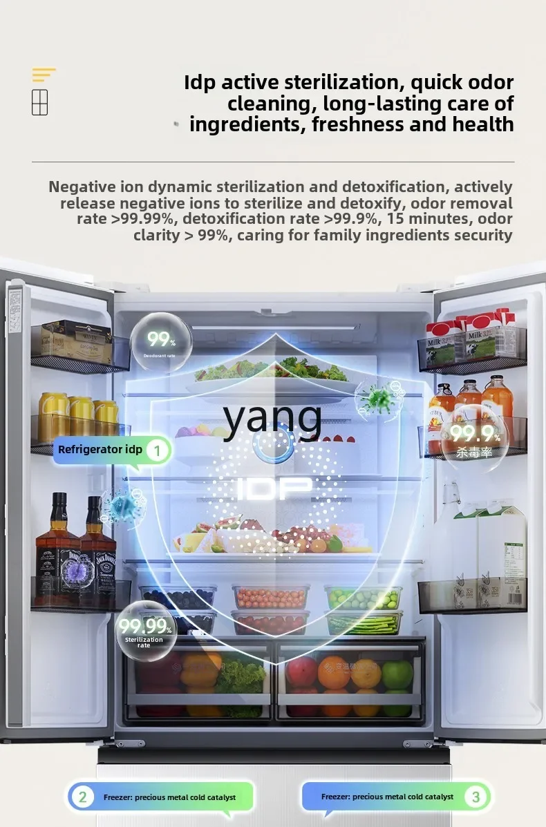 CX double net double system IDP multi-door four-door large-capacity household air-cooled white refrigerator 5