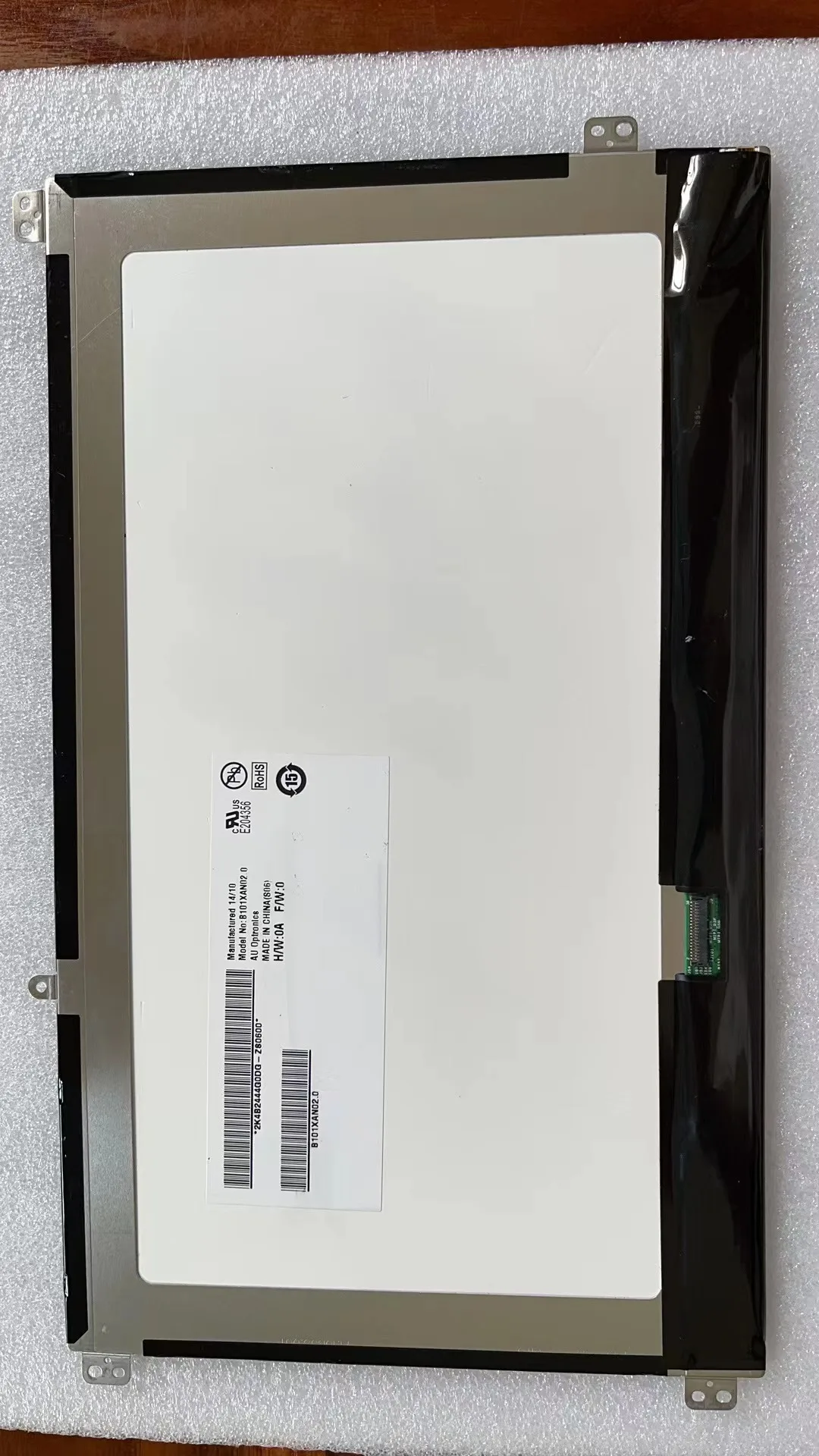 Dalle ecran 10 Pouces ref HSD100IFW4 / FW1 | Jardin internet