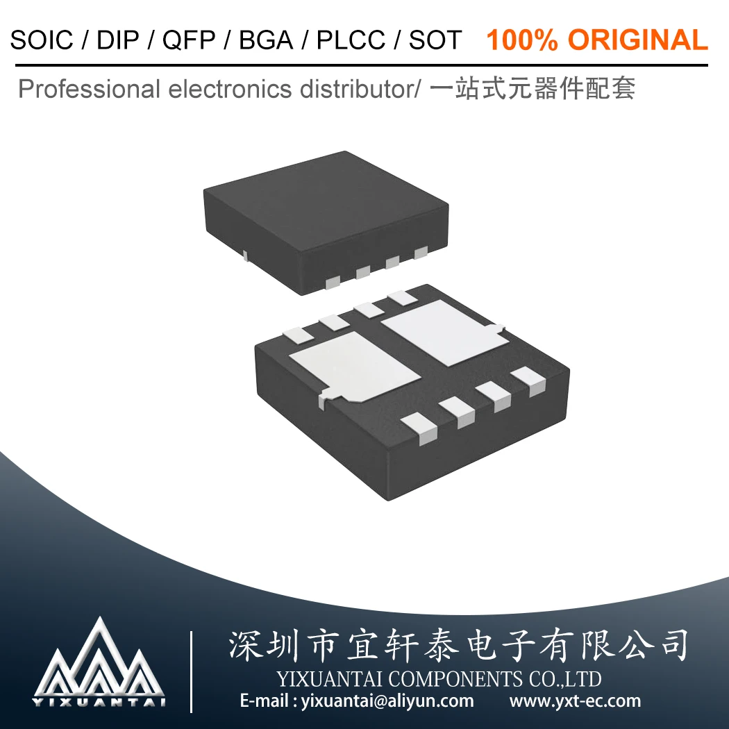 

IRFHM8363TRPBF IRFHM8363 Marking 8363【MOSFET 2N-CH 30V 11A 8PQFN 8-DFN (3x3)，8-PowerSMD】10pcs/Lot New