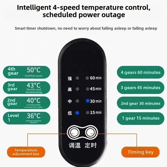 Silk Electric Heating Eye Mask with Moxibustion Warm Compress Constant Temperature Control Adjustable Timer Relaxation and Care 6