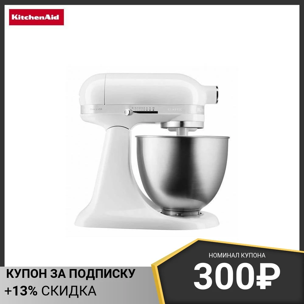 udsagnsord legeplads Umeki Planetary mixer KitchenAid ARTISAN Mini 5KSM3310XEWH for kitchen home  appliances