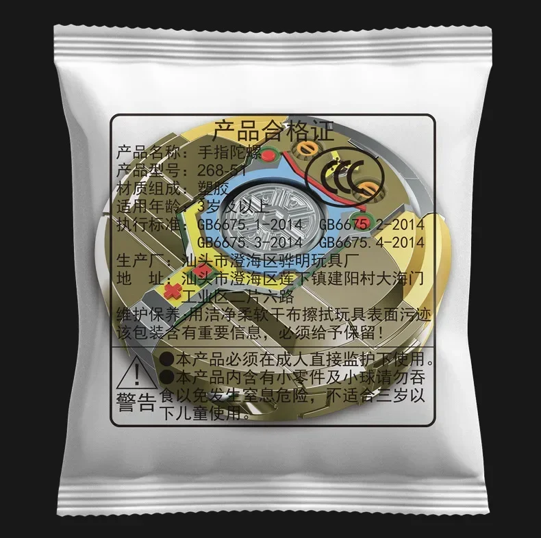 Dynamisk pose av fingertoppsgyroskop-robotleksaken mitt i snurren