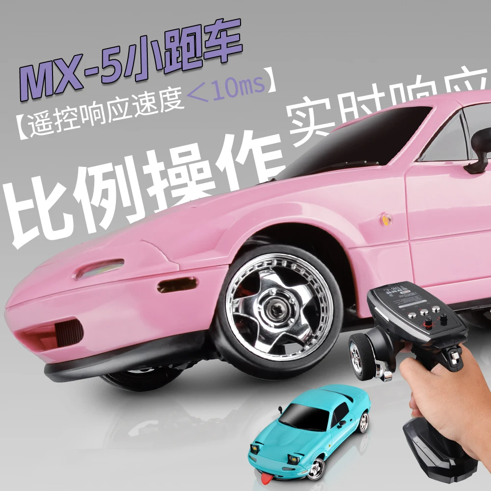 2024 New LD1804 mazda Mx5 Premium Version Rc Drift Car Rc Cars With A Gyroscope Rear-Wheel Drive Toy Car Birthday Toys For Boy 5