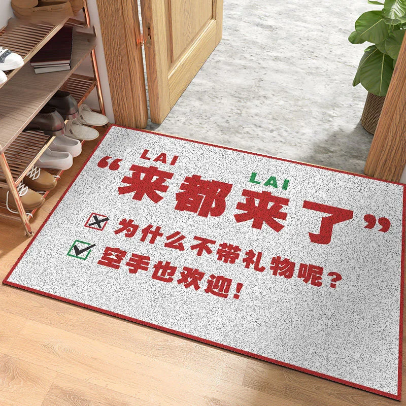 

Doormat doormat doormat doormat doormat rug