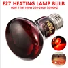 220-240V E27 Poultry Heating Bulb 100/75/60W Infrared Insulation Heating for Reptiles Plants Amphibians Pets Livestock 1
