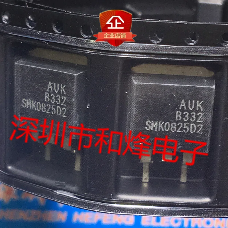 

5PCS-10PCS SMK0825D2 TO-263 250V 8A NEW AND ORIGINAL ON STOCK