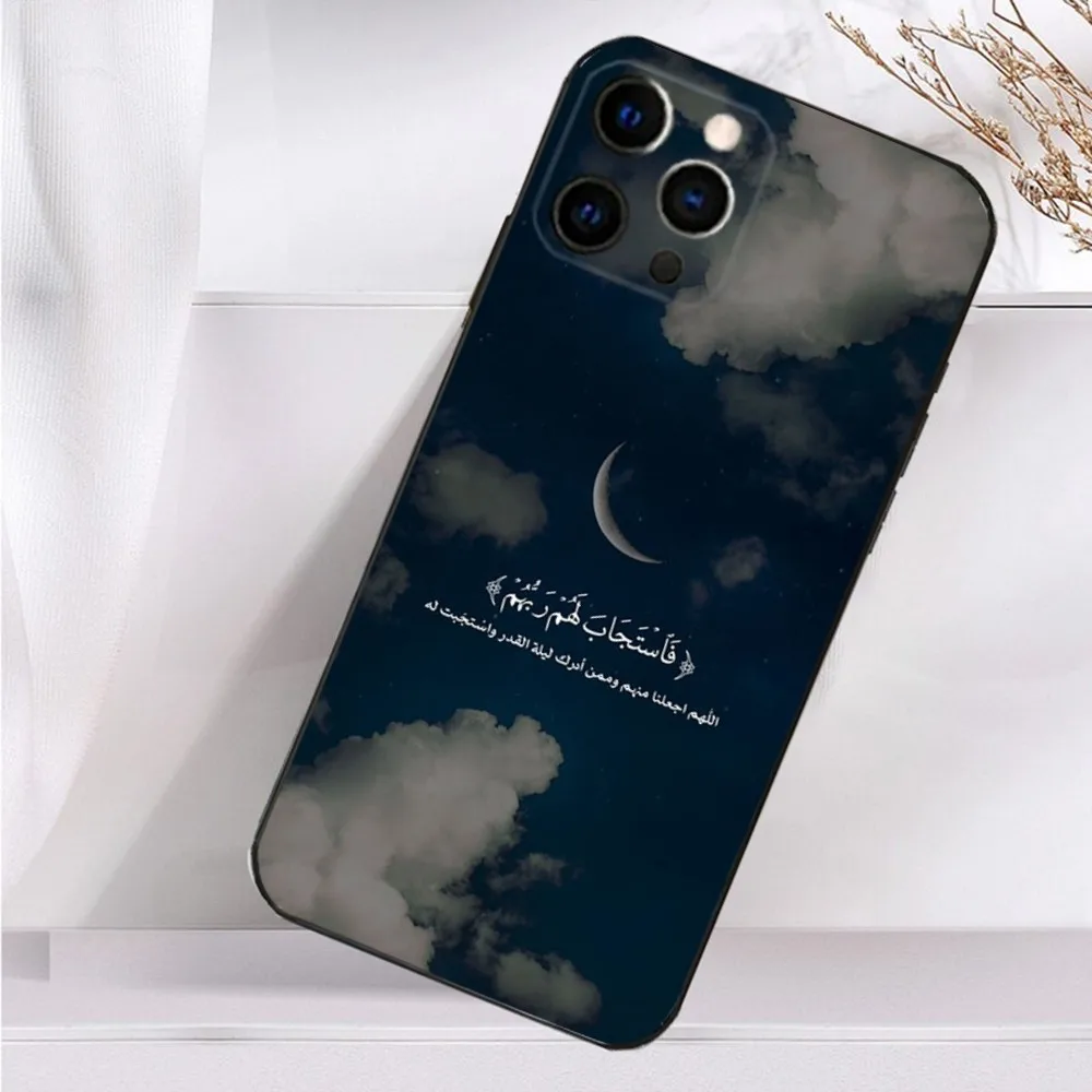 Elegant Arabic Quran Quotes Soft Silicone Phone Case - Black Cover