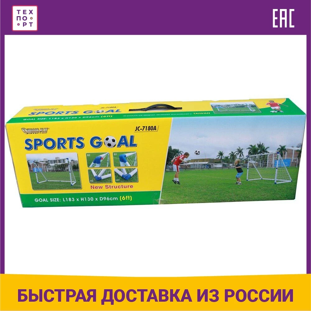 安い 販売オンライン スポーツエンターテインメントチームスポーツサッカー用品用の6フィートのプラスチック製サッカースポーツゲーム機器 のアイテムを Signature Johaness Com