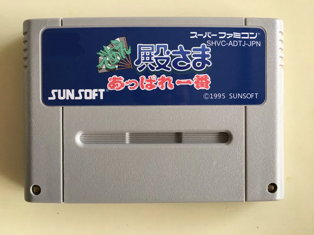 

Игровые карты: ДЭА тоносама айчибан (японская версия NTSC!)
