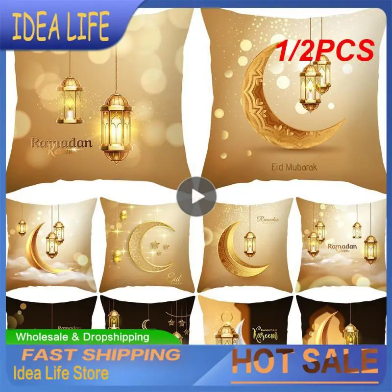 

1/2PCS Luanqi 2023 Eid Mubarak Pillowcase Decor for Home Sofa Cushion Cover Islamic Ramadan Kareem Decoration Mosque Muslim