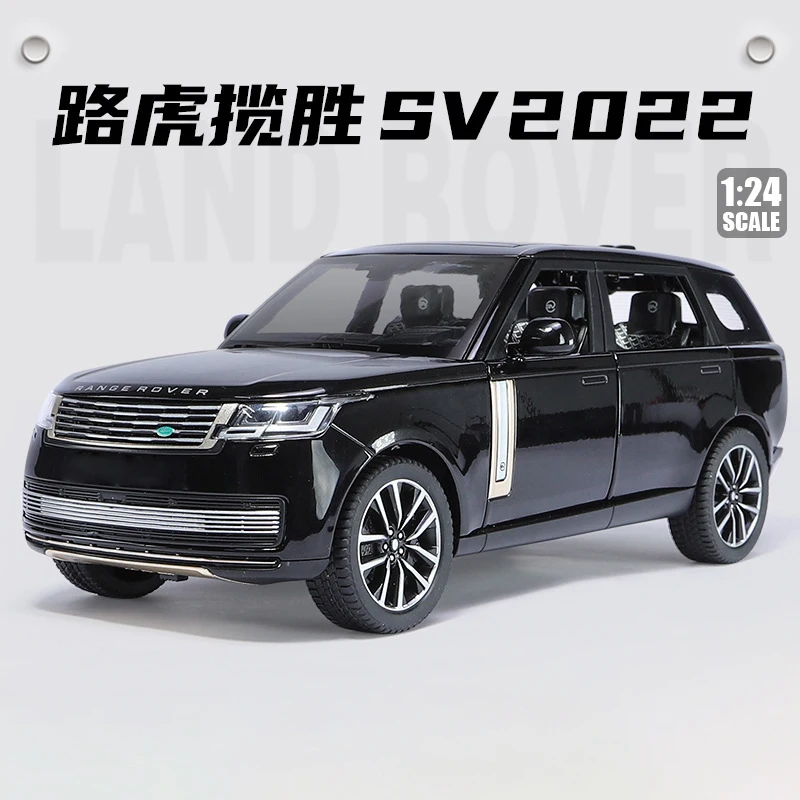子供のためのランドローバーおもちゃの車モデル,range rover sv