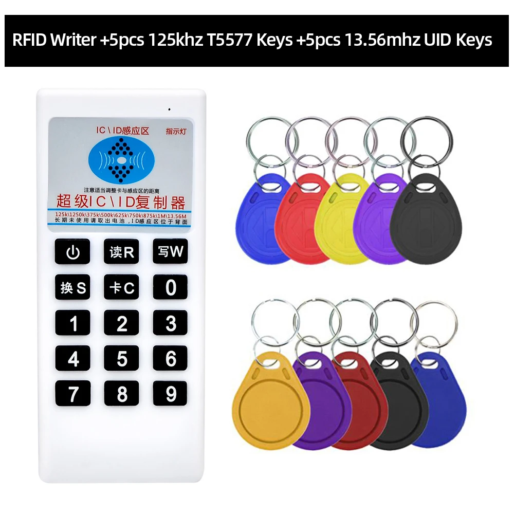 CDW02 5Key57 5KeyUID
