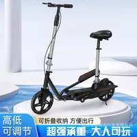 Trottinette pour adultes, Scooter de mobilité, Vélo à deux roues, Vélo pliant à deux roues, Trottinette à pédales pour trajets sur campus 2