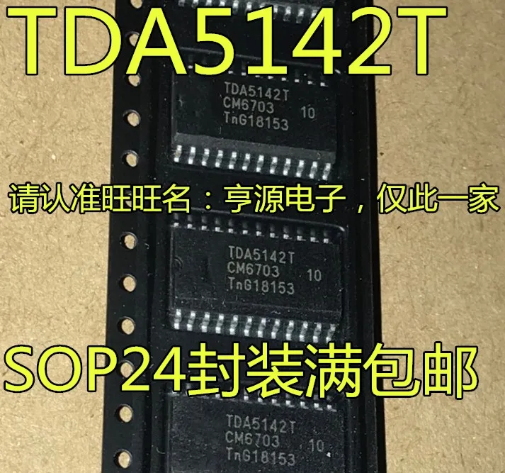 

Бесплатная доставка TDA5142T TDA5142 SOP-24 IC 5 шт.