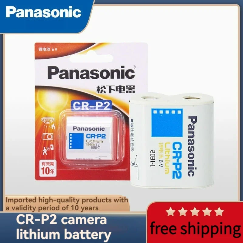 Panasonic CR-P2 lithium battery 6V camera 2CP4036/223 universal model faucet urinal infrared sensor film machine