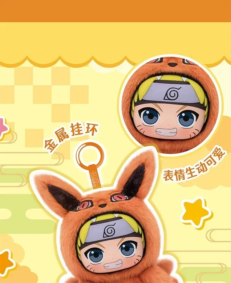 Naruto Shipboard Beast Party Serie Chinesische Version Blindbox Blindbag Modischer Plüsch-Anhänger – Detail 7