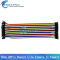 20cm F-F