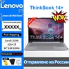 Lenovo NEW ThinkBook 14+ 2025 Core5 32G+1T 14-Inch 2.8K 120Hz Screen 1
