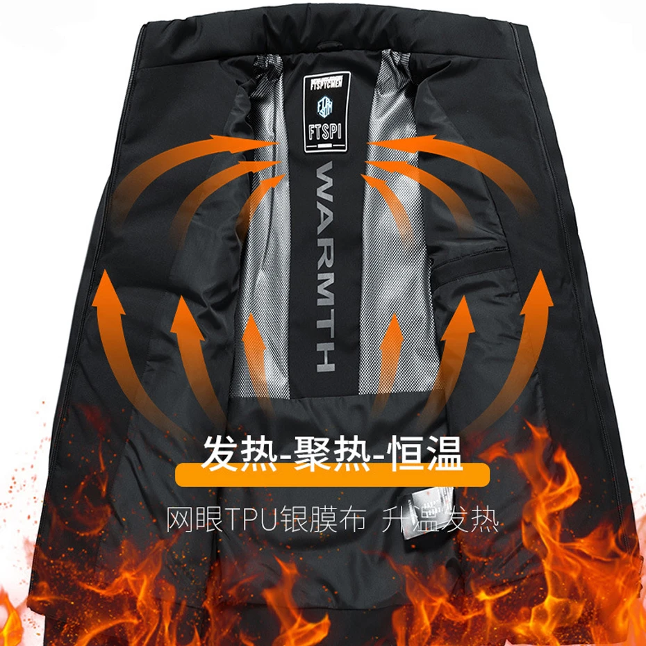 Рисунок 2 - Пуховик мужской зимний