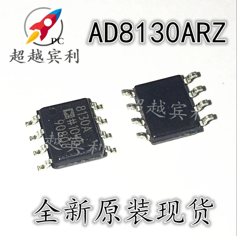 

20PCS/LOT AD8130AR AD8130ARZ 270MHz