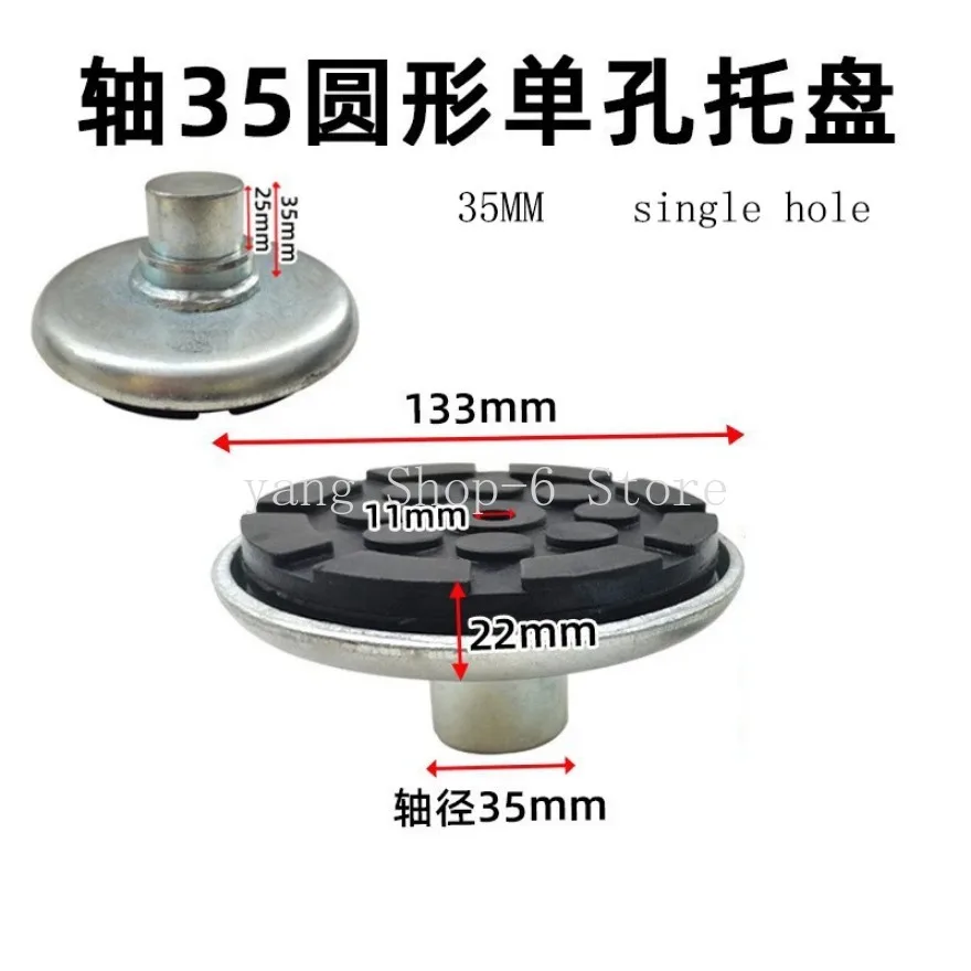 

Car Lift Rubber tray Heightening Feet Plus High Leg Pads Shaft Diameter 35/38 mm Single Hhole 2 Holes NEW 1PC