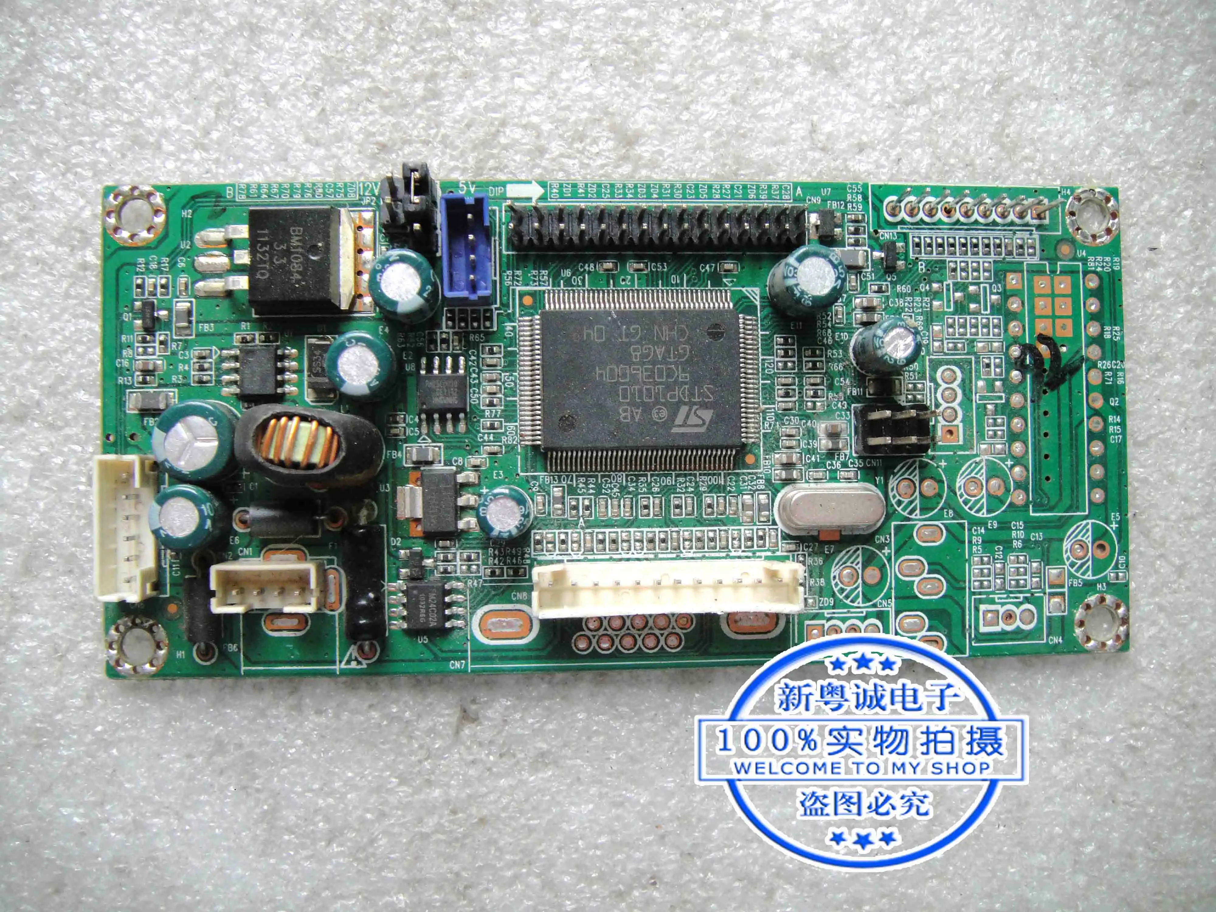 

Advertising machine industrial computer AC204545B TOP-TECH 2621 V2.0-B E246366 driver board