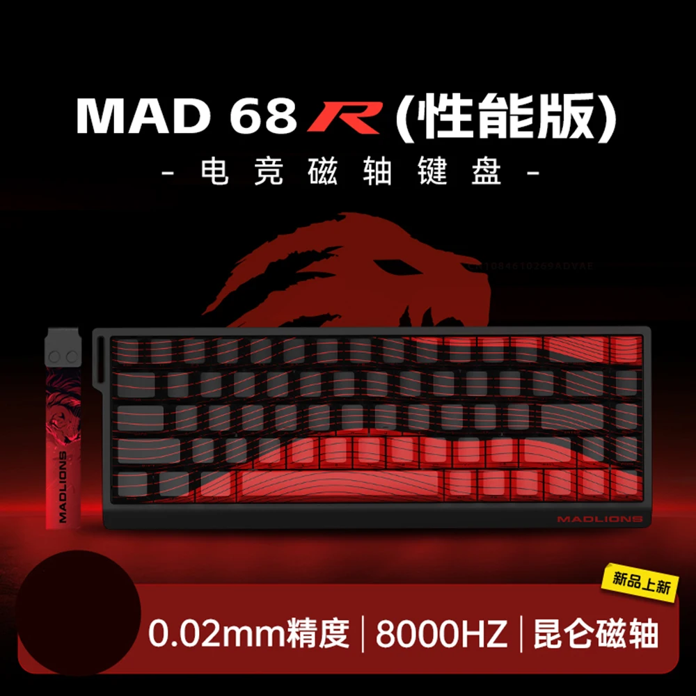 MAD60HE RGB Blue カスタム品 最終値下げ 【公式通販】