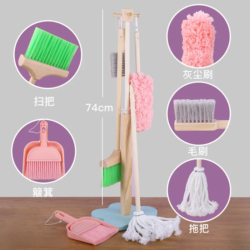 Children's Family Simulation Cleaning suit Early Education Wooden Bom Sweeping and Mopping Cleaning Tools Toys