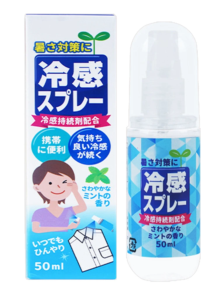 50ml Cooling Products Instant Long-Lasting Cooling Spray Cools the Body Face Clothes Down