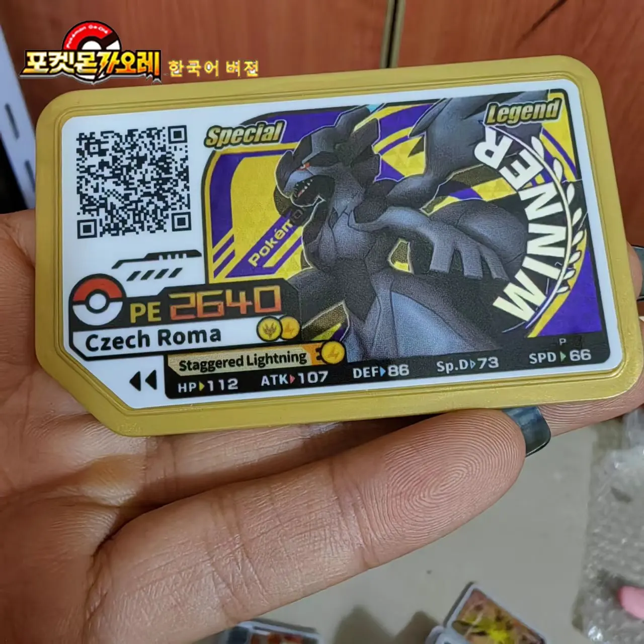 Bandai Pokemon Genuine Plus Ao Le Arcade General Special Edition P Card Pikachu Lugia Arceus Out Of Print Collection Card