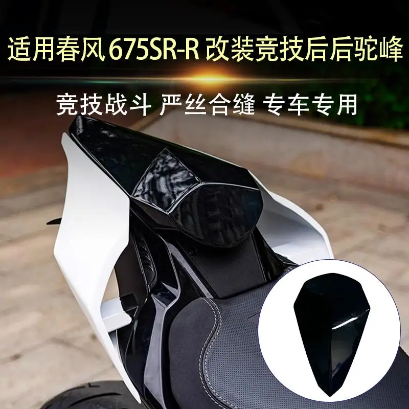 CNC Motorrad Ständer Verlängerung Für CFMOTO 675SR/R 2024-2025 - Schwarz