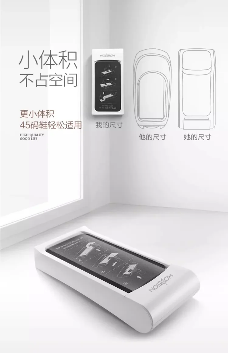 Description Picture 4 of itemAutomatic Shoe Cover Machine Smart Disposable Foot Step Shoe Film Indoor Home Use AN