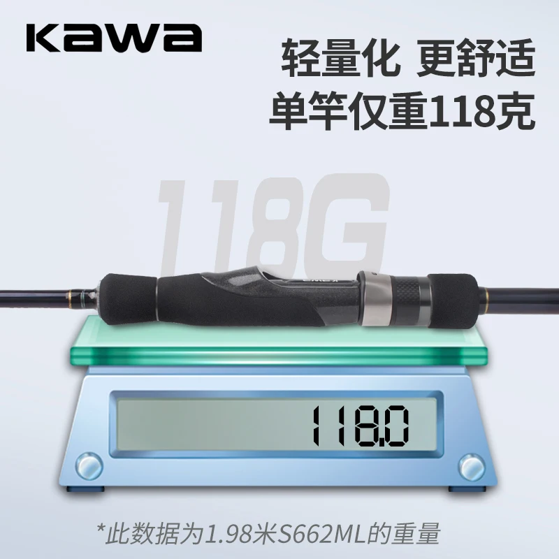 Kawa Fishing Rod SIC Guide Ring Weight 118-150g Fast Lure Casting And Spinning Rod 1.98-2.24m Length Lure Weight 4-20g And 8-20g