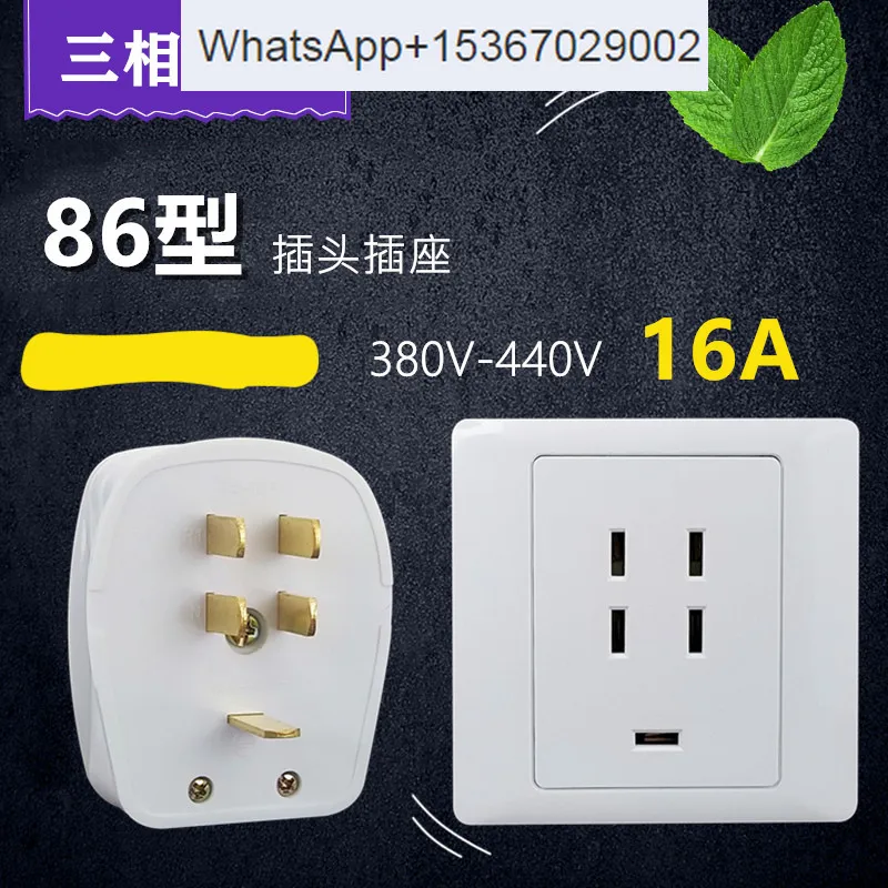 

10Pcs Type 86 three-phase five-hole 16A wall 5P air conditioner socket High power 440V five-wire power plug 380V