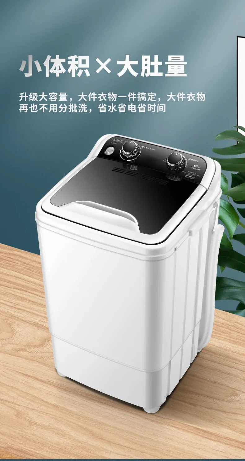 Description Picture 5 of item220V German Semi Automatic Washing Machine Compact Washer Spin Dryer for Home Dormitory Rental AO