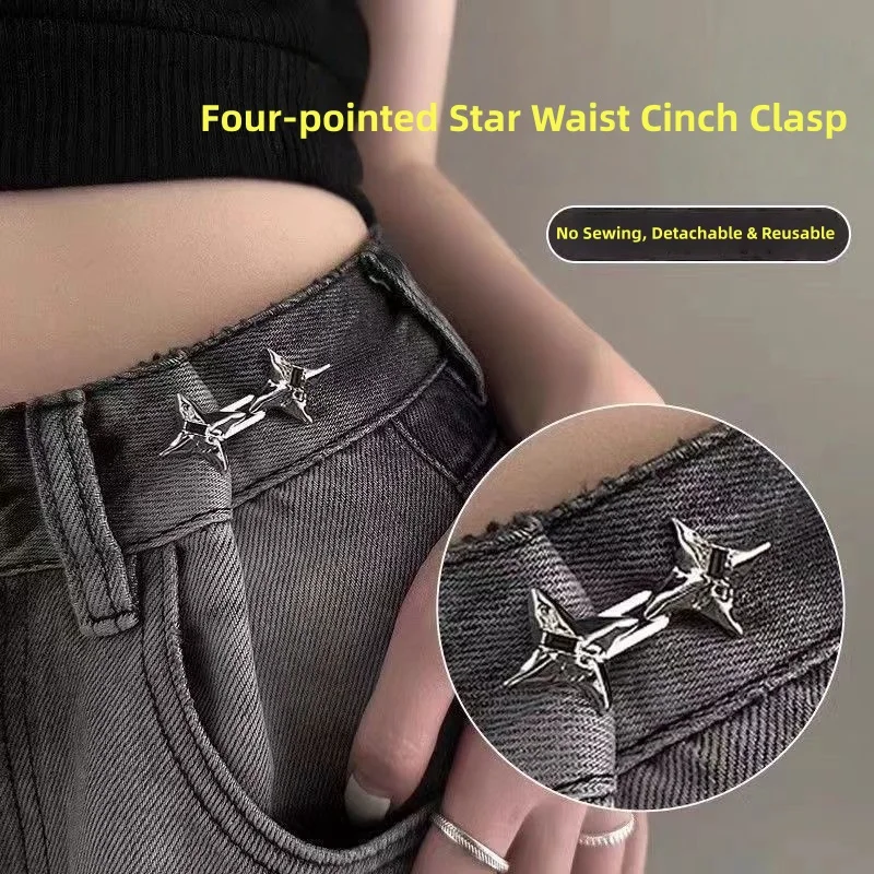 Elegant Adjustable Waist Buckle for Jeans - Four Pointed Star Design