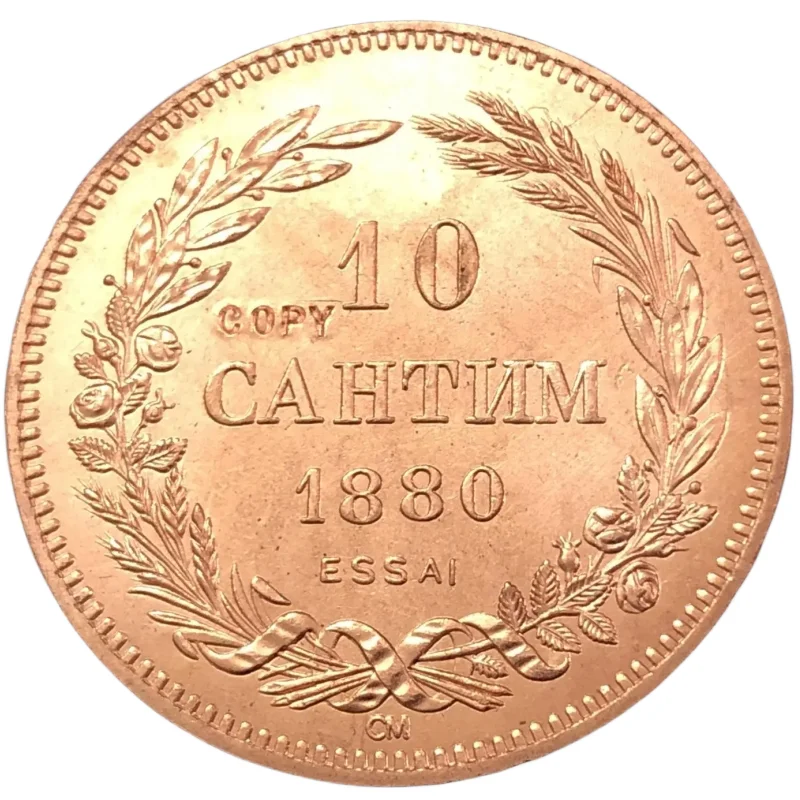 

1880 Bulgaria 10 Santim-Alexander I Essai Copper Copy Coin