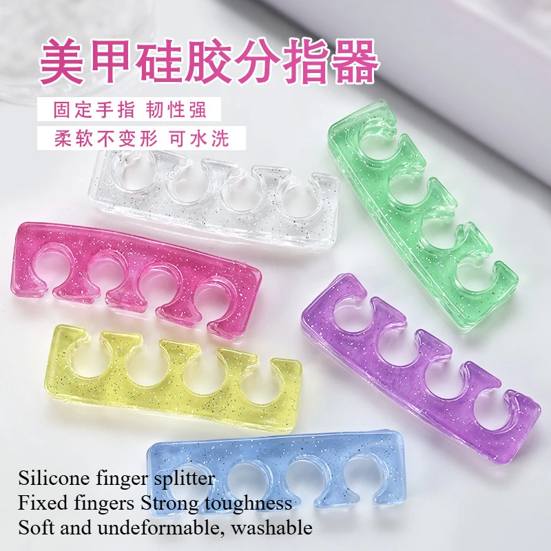 Silicone finger splitter can be reused for hand and foot isolation auxiliary nail polish glue separator manicure tool