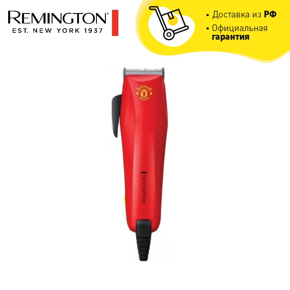Машинка для стрижки Remington HC5038 Manchester United Colour Cut | Бытовая техника