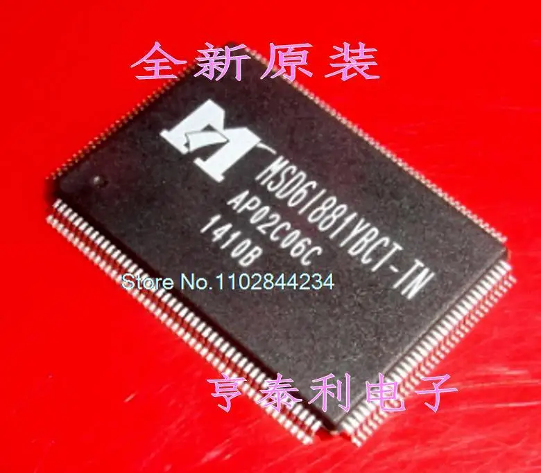 Msd6I881Ybct-Tn In Stock, Power Ic