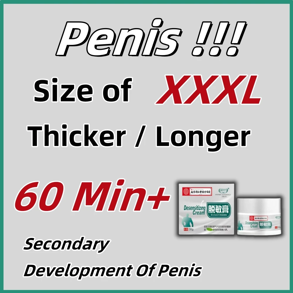 Bigger Products , S-XXXL ,No Rebound